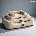 Load image into Gallery viewer, Coccopucci Moonstone Doppio Dog Bed
