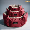 Load image into Gallery viewer, Coccopucci Red Crown Dog Bed
